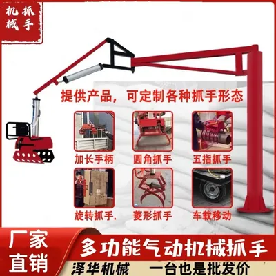 江阴市雄克卡盘爪schunk机械抓手303542PZN-plus 100-1-IS汰慷秒报价
