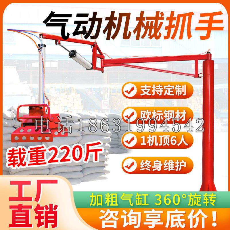 江阴市凯富 Jupiter木星电动液压机械臂制作 主从机器人机械抓手